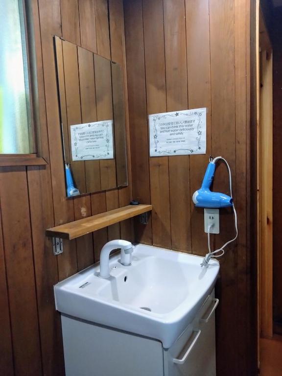 蔵王温泉 林檎屋 photo 2