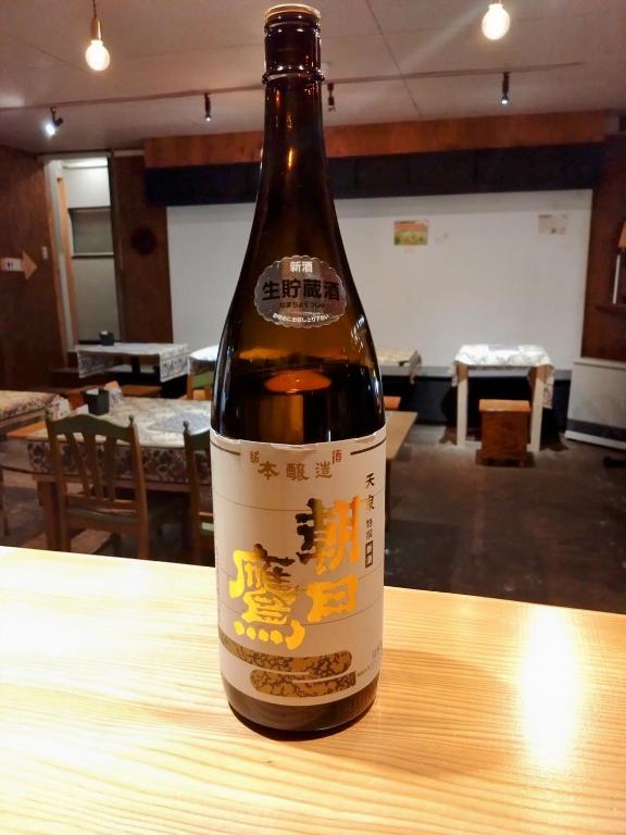 蔵王温泉 林檎屋 photo 3