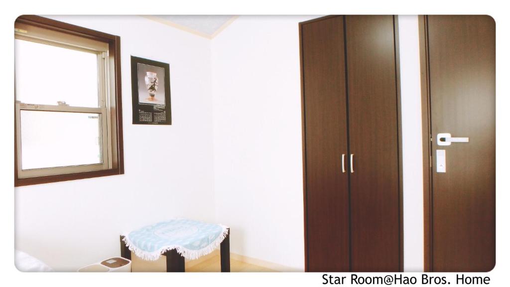 Hao Bros. Home photo 3