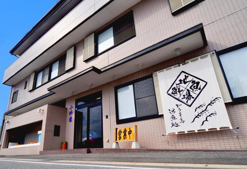 旅館 Osakana Seaside — photo 1