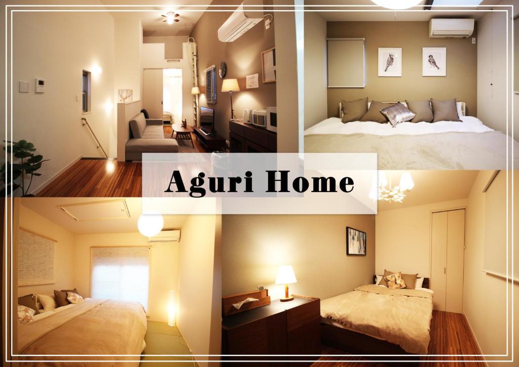 Aguri Home — photo 1