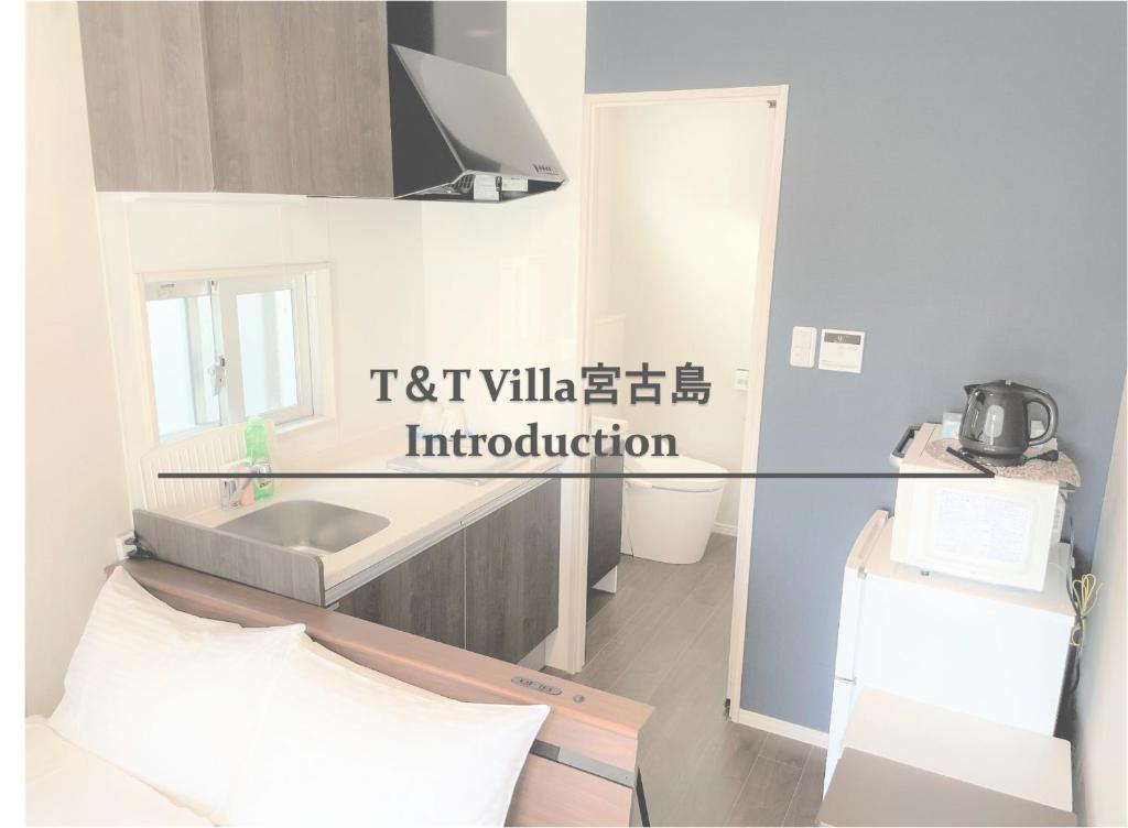 T&T Villa 宮古島 — photo 1