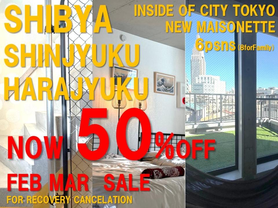 ShibuyaYoyogi Shinjuku 8psn 70sqm New Apartment Maisonette — photo 1