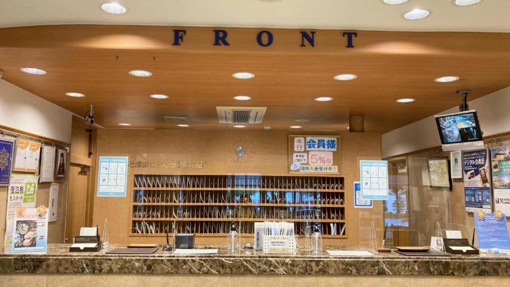 Toyoko Inn Hakata Ekimae Gion photo 2
