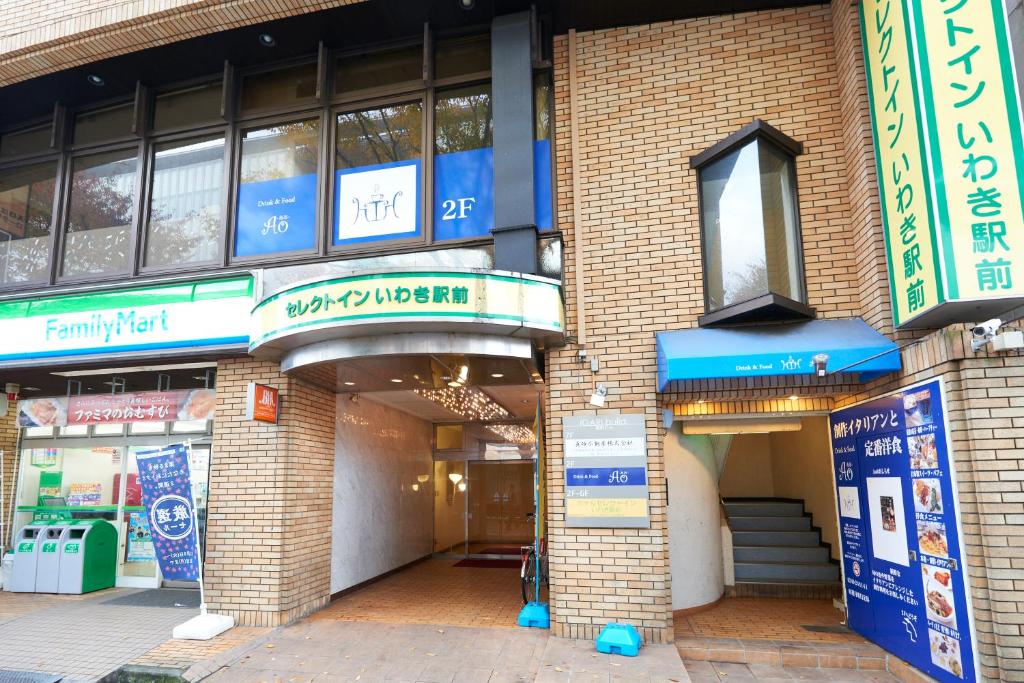 Select inn Iwaki Ekimae — photo 1