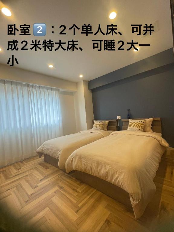 Kameido Wisteria Retreat 6 Floor photo 2