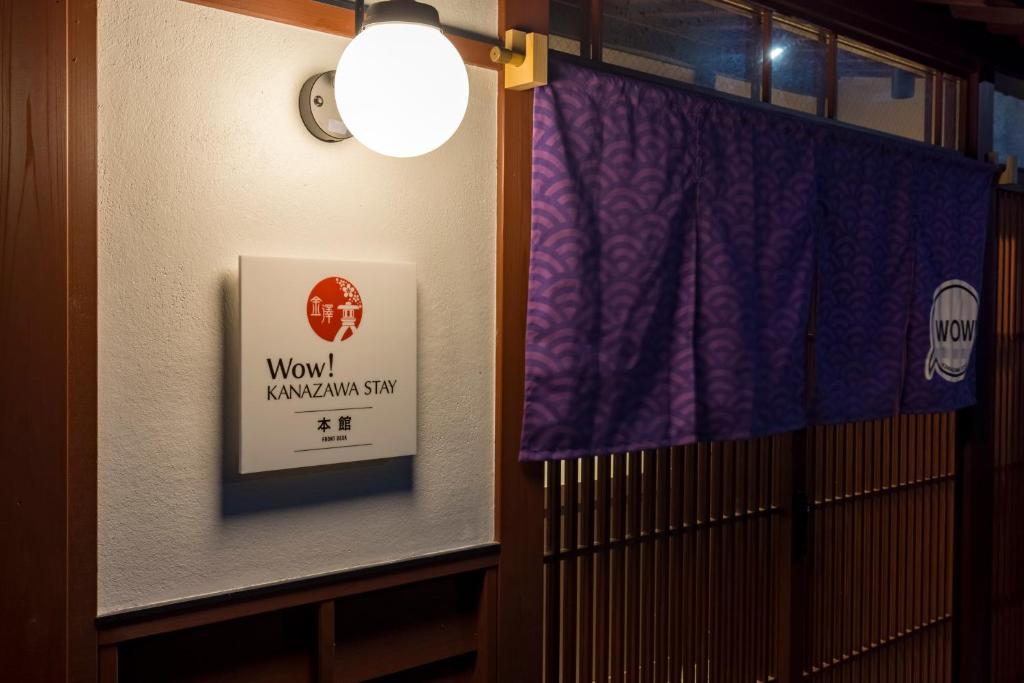 Wow! KANAZAWA STAY — photo 1