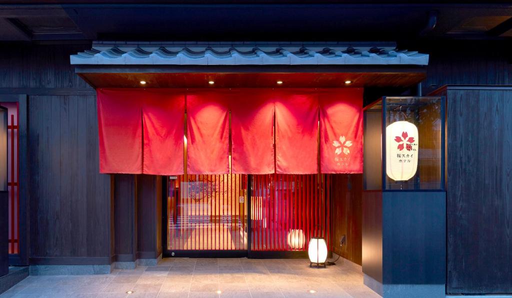 Sakura Sky Hotel — photo 1