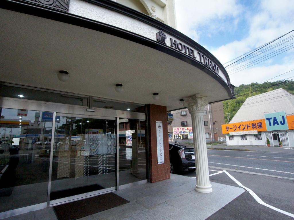 Hotel Trend Iwakuni photo 2