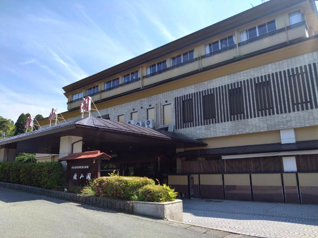 Yamashiro Onsen Yuzankaku — photo 1