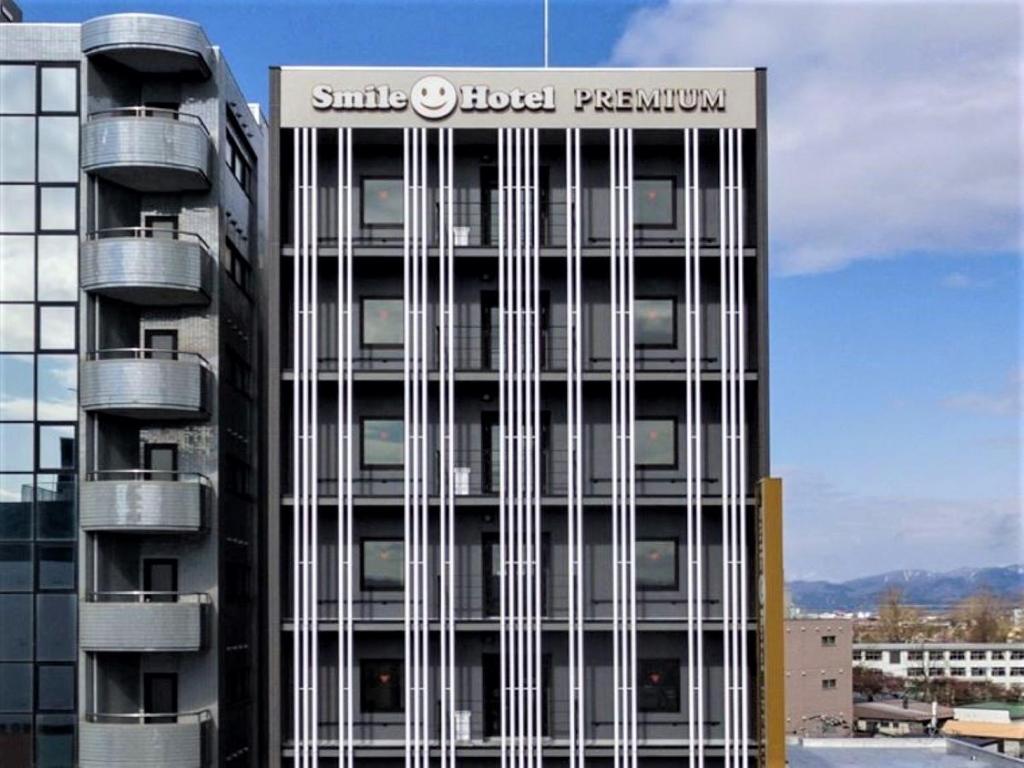 Smile Hotel Premium Hakodate Goryokaku — photo 1