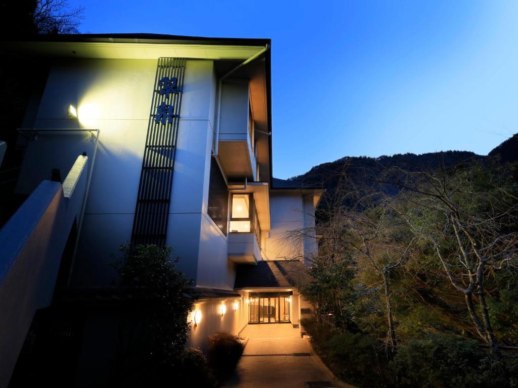 Hot Spring Inn Hakone Suisen — photo 1