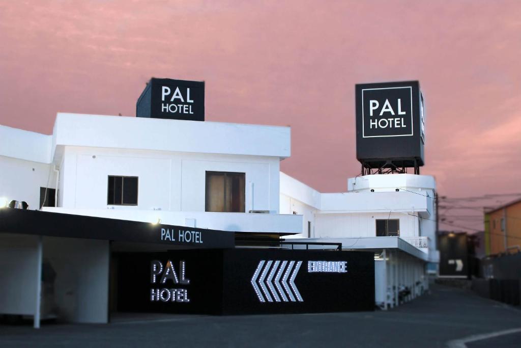 Munakata Pal (Love Hotel) — photo 1