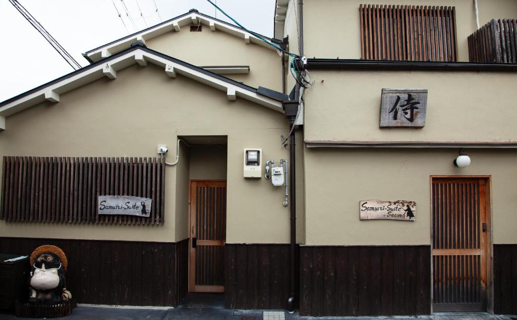 Samurai Suite 2 photo 2