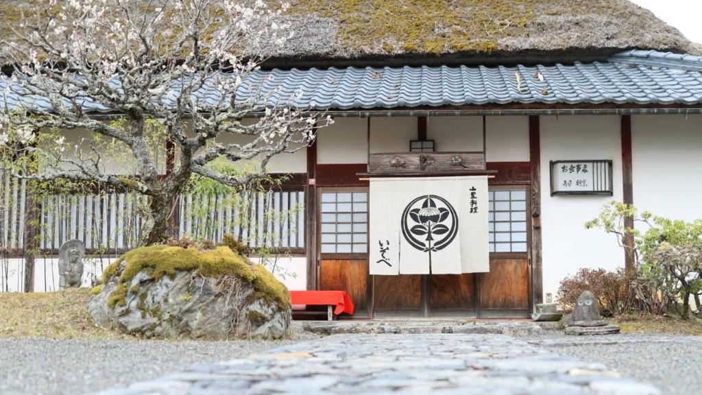 料理旅館 山里料理 いそべ -Ryokan Isobe- — photo 1