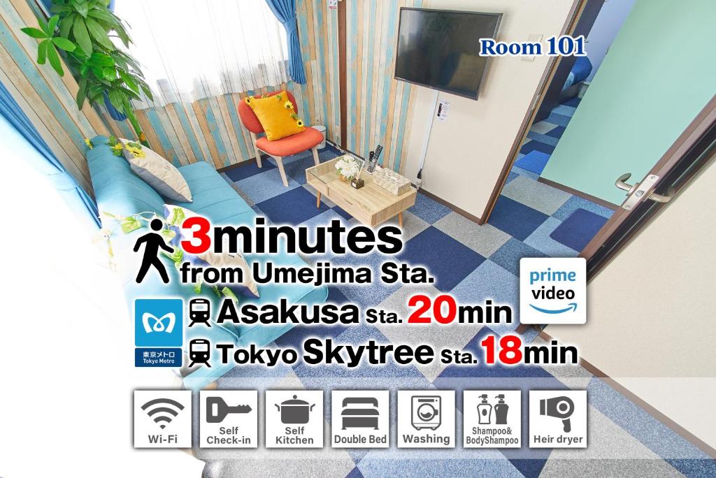 Belmont 101 3min to Station Easy Access Ueno Asakusa Skytree Sleeps 5 photo 2