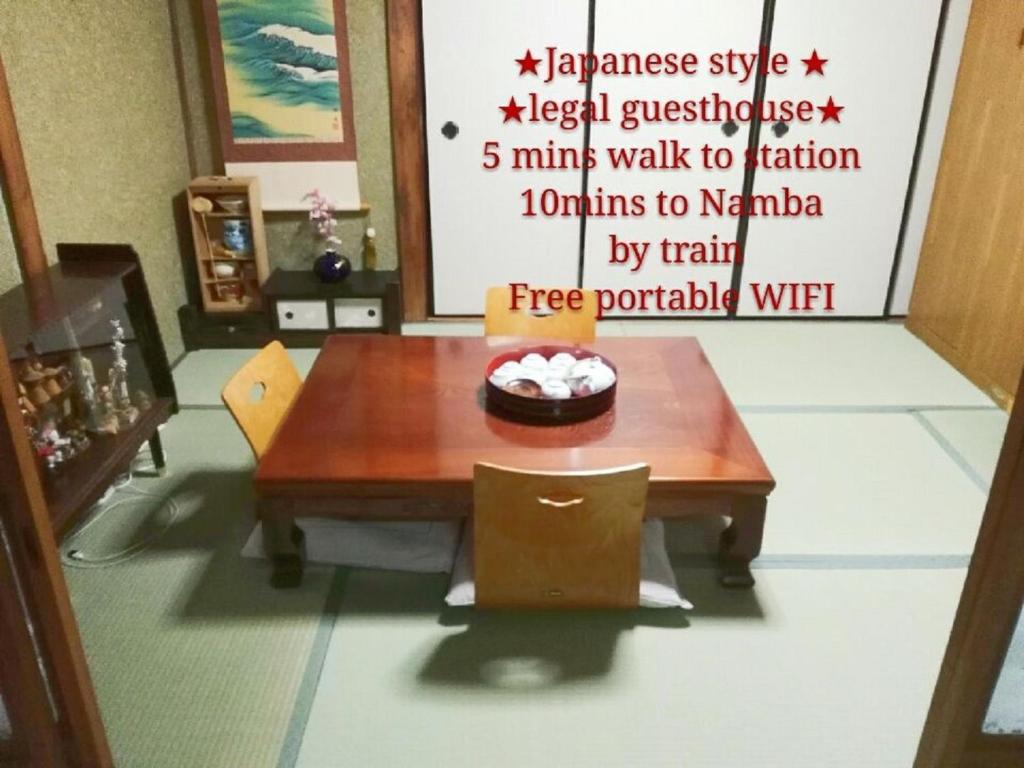 RINKA Minpaku / Vacation STAY 1105 — photo 1