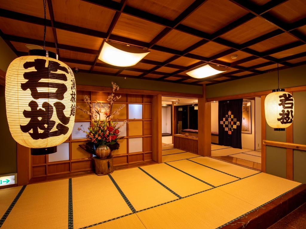Wakamatsu HakoneYugawara photo 3