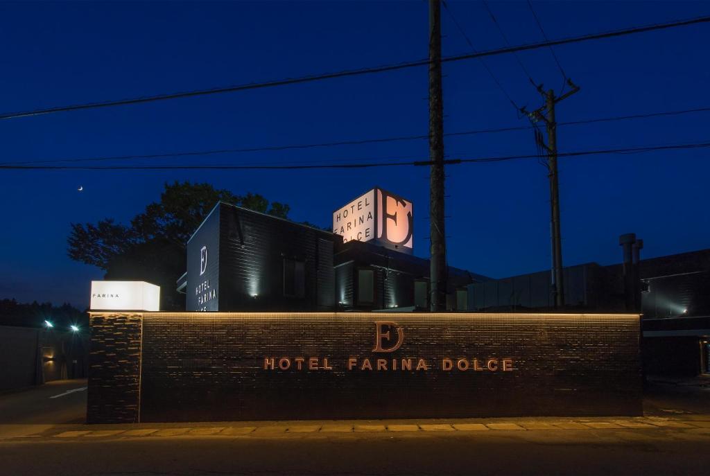 HOTEL FARINA DOLCE (Adult Only) photo 3