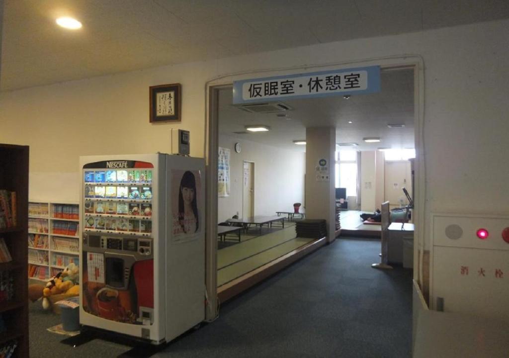 Hidamarinoyu mix dormitory / Vacation STAY 40392 photo 3