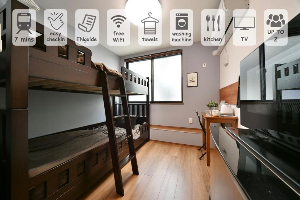 Style Wood Sangenjaya - Vacation STAY 68724v — photo 1