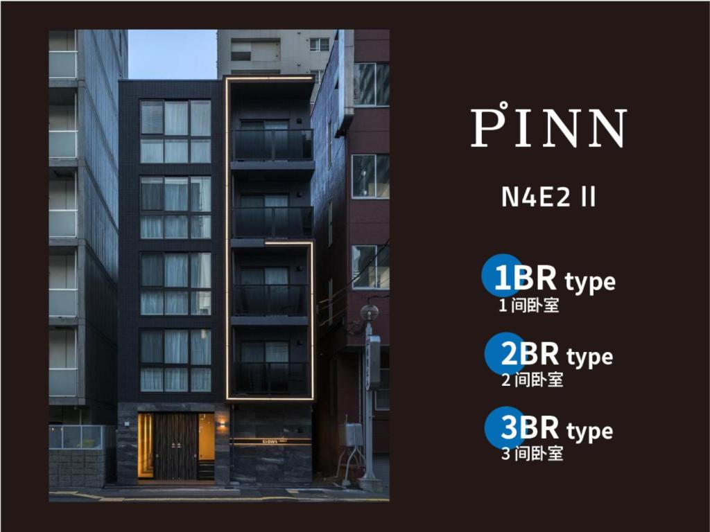 PINN-N4E2Ⅱ — photo 1