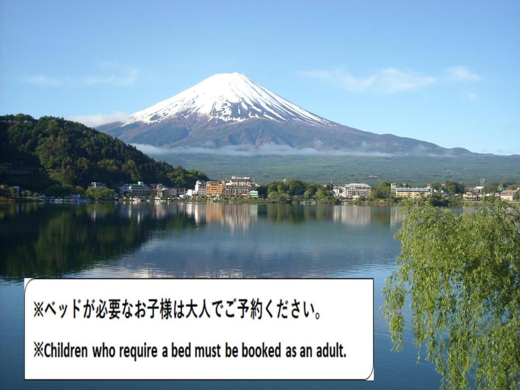 Tominoko Hotel — photo 1