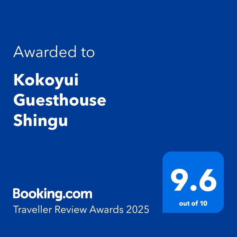 Kokoyui Guesthouse Shingu photo 2