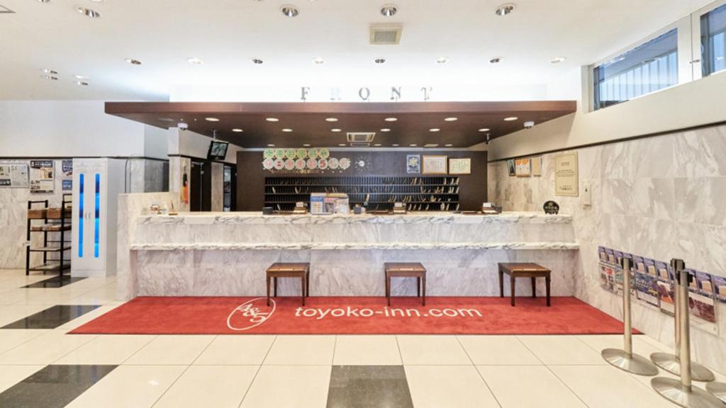 Toyoko Inn Nagoya Sakae photo 2