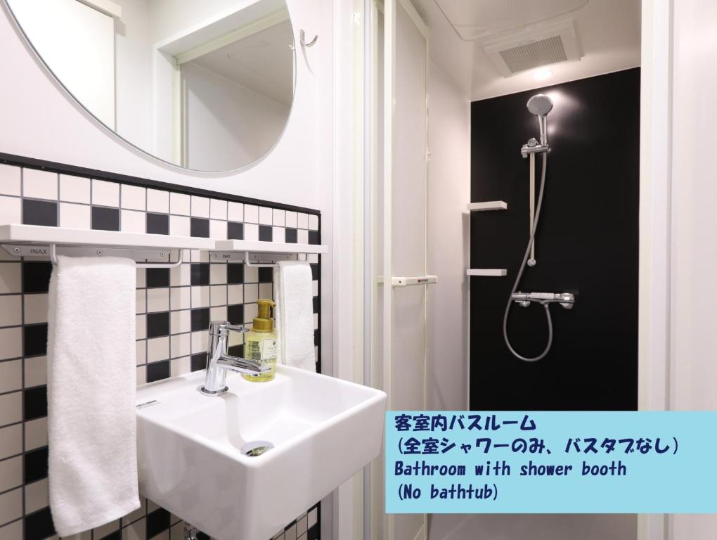 HOTEL TAVINOS ASAKUSA - Vacation STAY 64893 photo 3