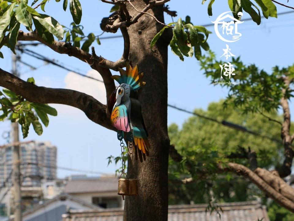 宿本陣Lexia — photo 1