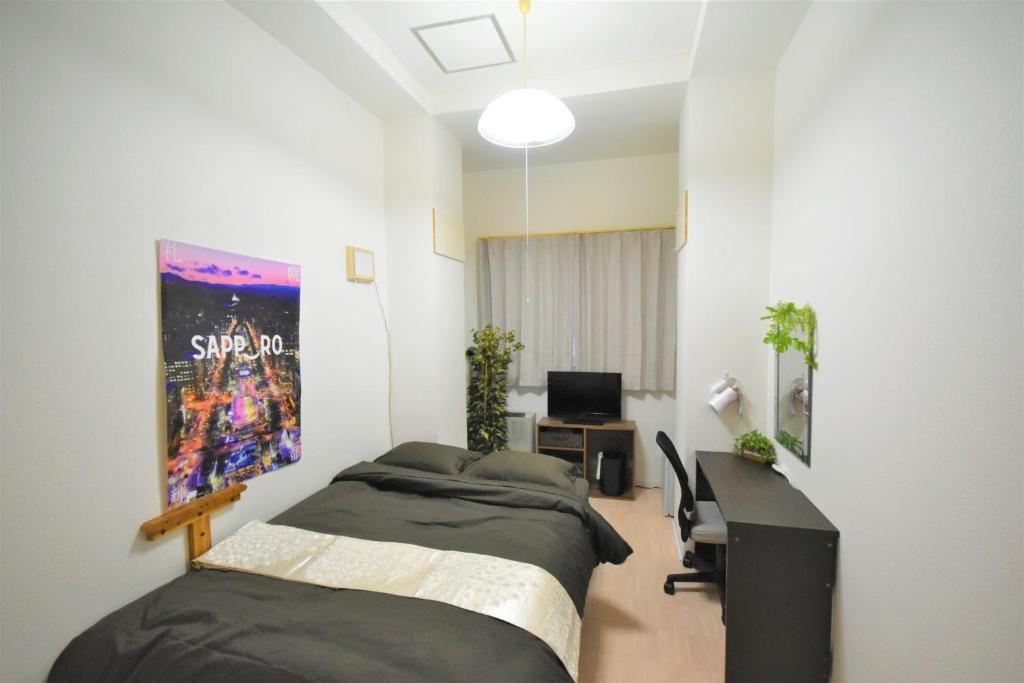 Tresor Misono - Vacation STAY 7905 — photo 1