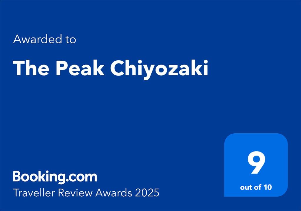 The Peak Chiyozaki photo 2