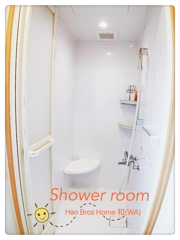 Hao Bros. Home 和(WA) photo 3