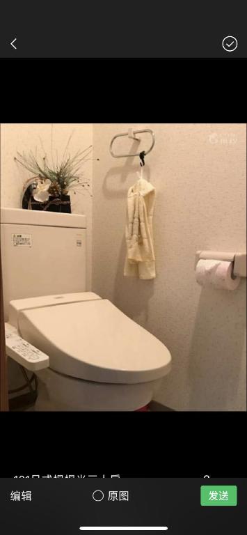 東京の港灣-Tokyo Harbor -28 square meter king size garden room103 photo 3