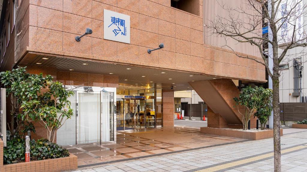 Toyoko Inn Himeji eki Shinkansen Minami guchi photo 3