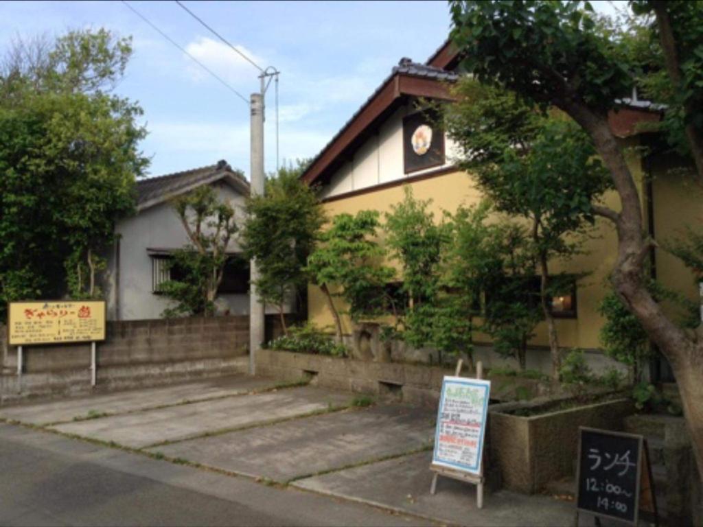 一客一亭の宿 遊楽 photo 2