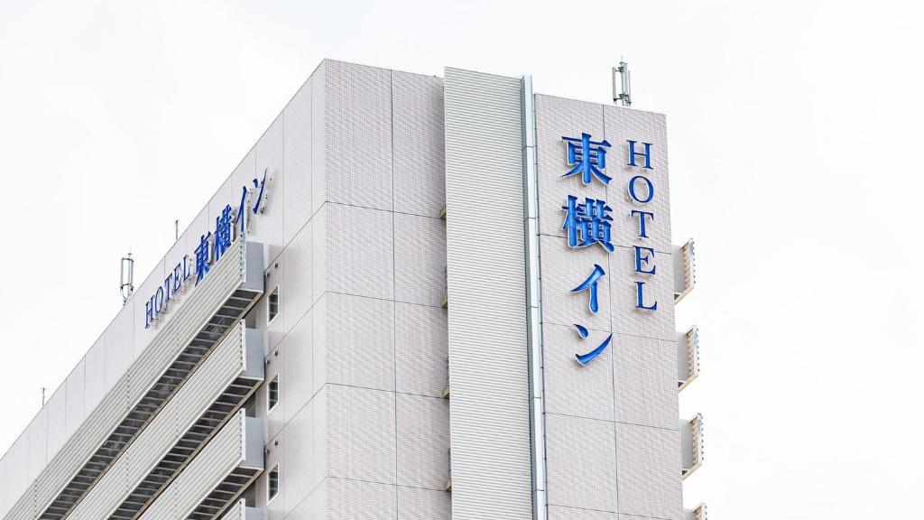 Toyoko Inn Niigata Ekimae photo 2