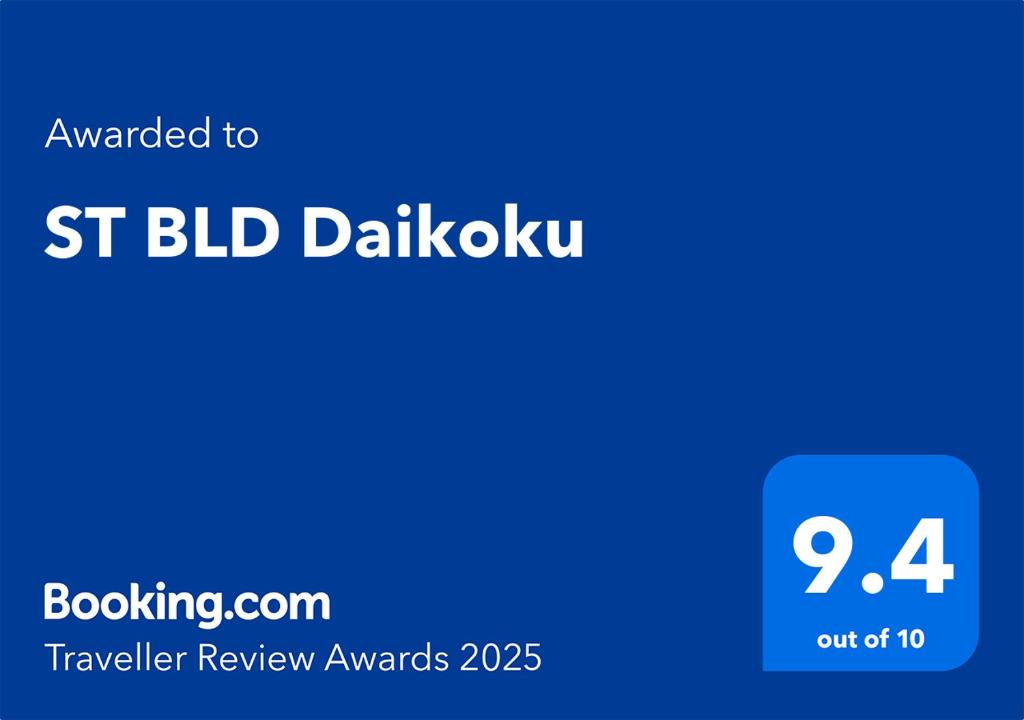ST BLD Daikoku photo 3