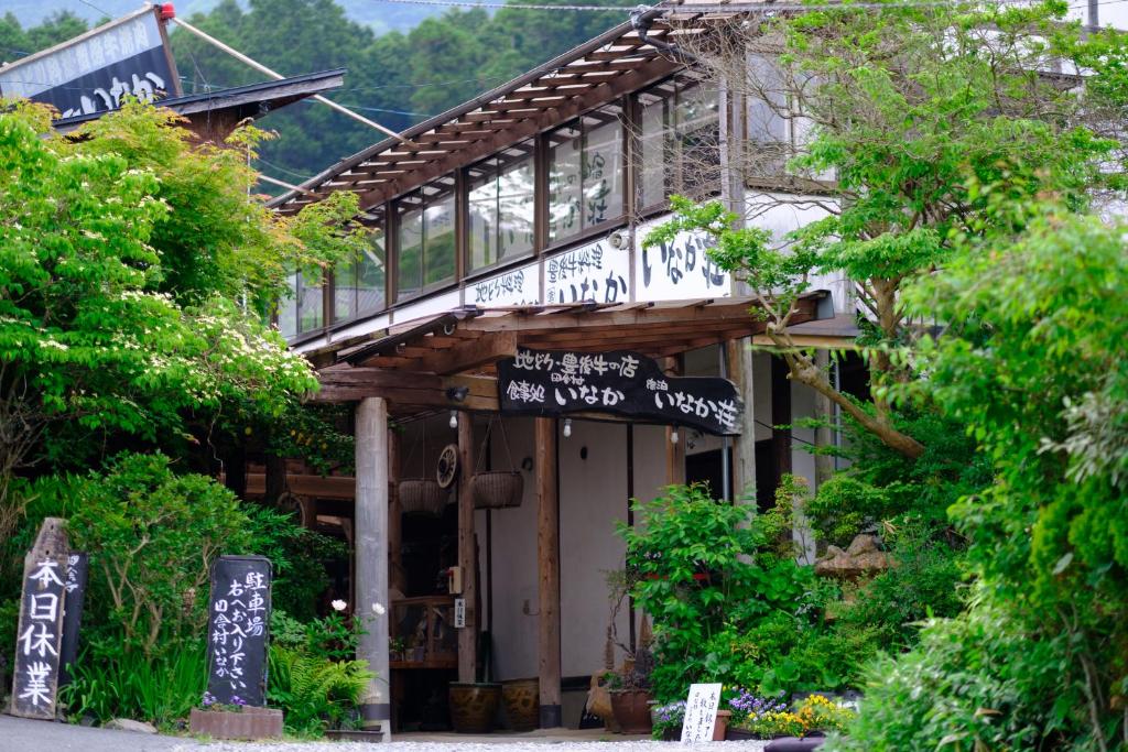 Yufuin Inakamura Inakaso — photo 1
