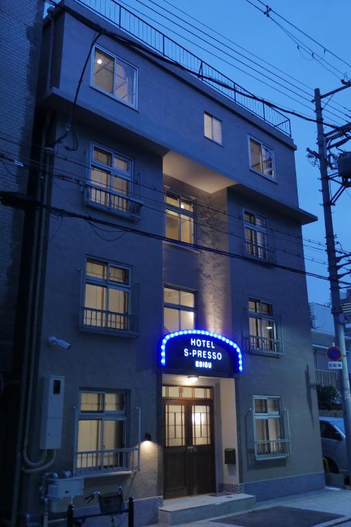 Hotel S-Presso Ebisu — photo 1