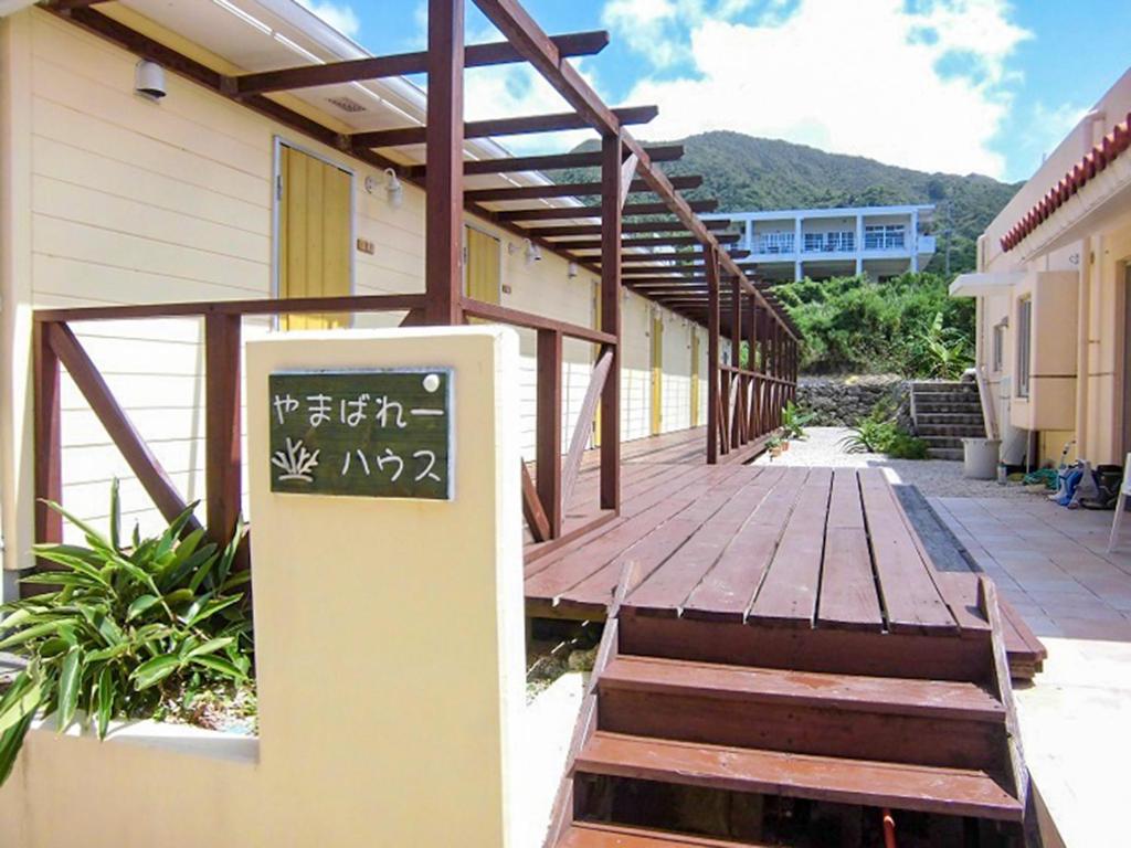 AsobiBASE Yamabare-House — photo 1