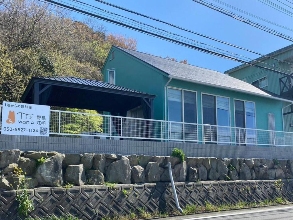Tiz wan 野島江崎 photo 3