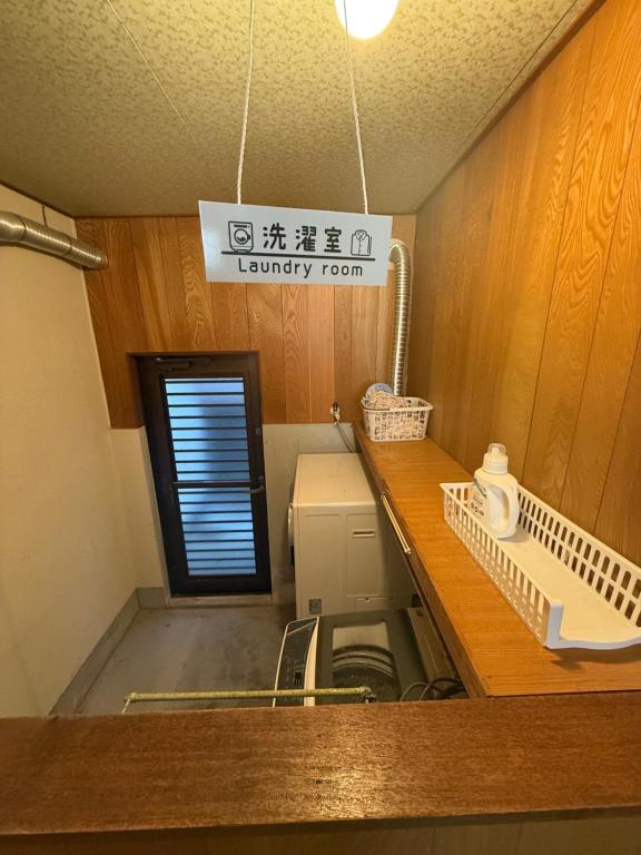 ゲストハウス 庵 Ann photo 3