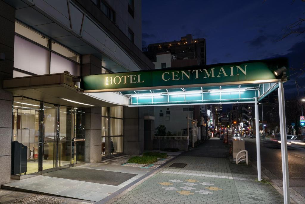 Hotel Centmain Nagoya photo 2