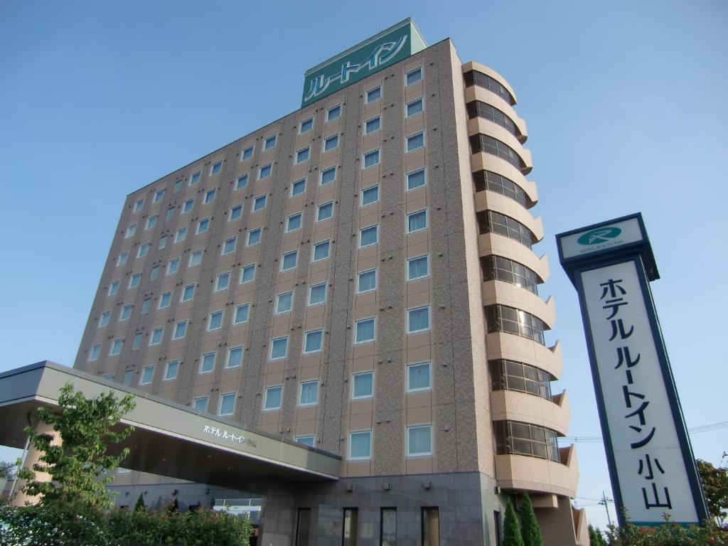 Hotel Route-Inn Oyama — photo 1