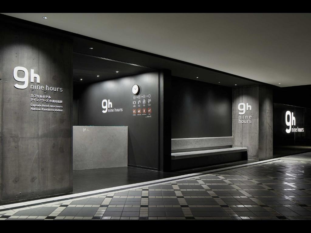 9h nine hours Nakasukawabata Station — photo 1