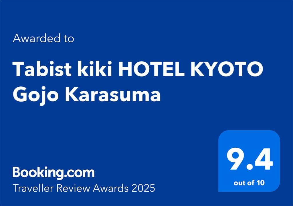 Tabist kiki HOTEL KYOTO Gojo Karasuma photo 3