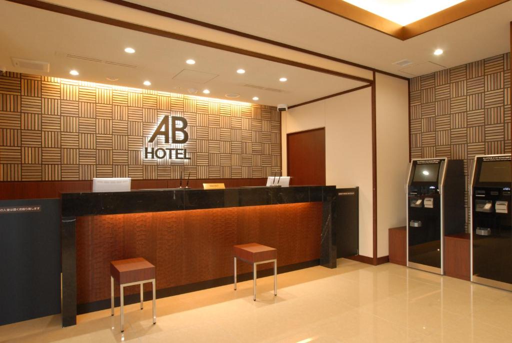 AB Hotel Nara photo 2