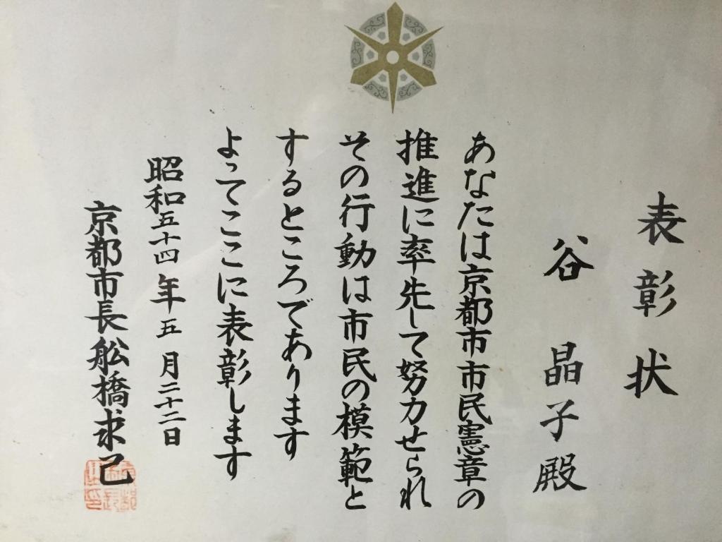 International Guest House Tani House photo 2